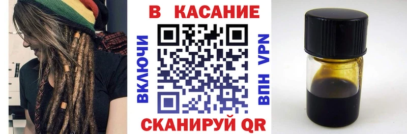 Конопля Чёрмоз