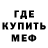Alpha PVP крисы CK GFX
