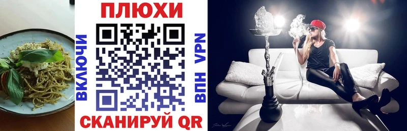 blacksprut ссылки  Чёрмоз  Печенье с ТГК конопля 
