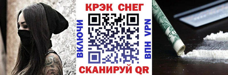 Кокаин Колумбийский  дарк нет телеграм  Чёрмоз 