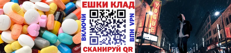 Экстази 280мг  OMG маркетплейс  Чёрмоз 