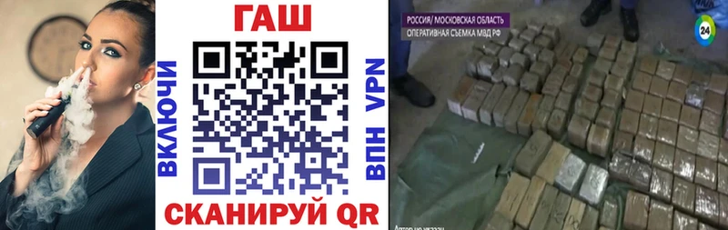 магазин продажи наркотиков  Чёрмоз  Гашиш Cannabis 