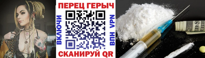 Героин герыч  закладка  Чёрмоз 