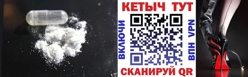 КЕТАМИН ketamine  как найти закладки  Чёрмоз 