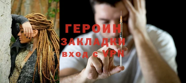 бошки Горняк