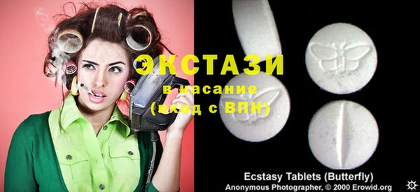 каннабис Горно-Алтайск