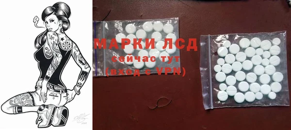 каннабис Горно-Алтайск