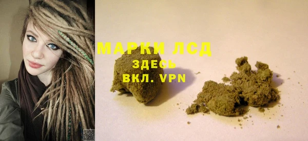 первитин Горнозаводск