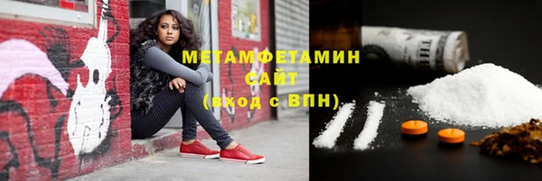 первитин Горнозаводск