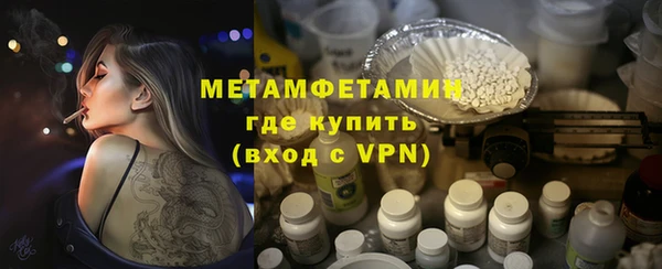 каннабис Горно-Алтайск