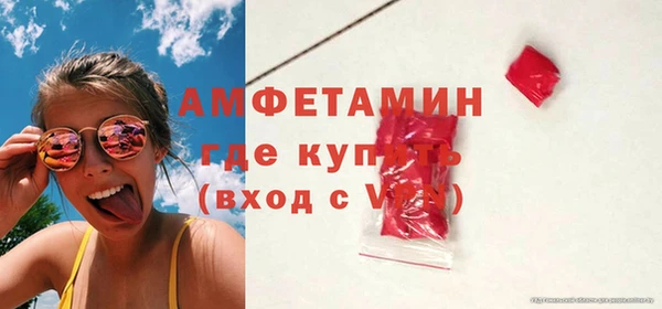 бошки Горняк
