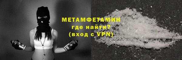 каннабис Горно-Алтайск