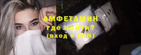 первитин Горнозаводск