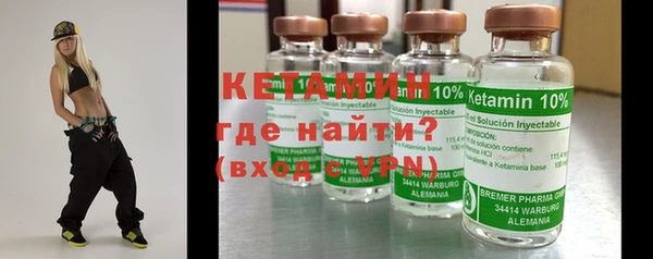 первитин Горнозаводск