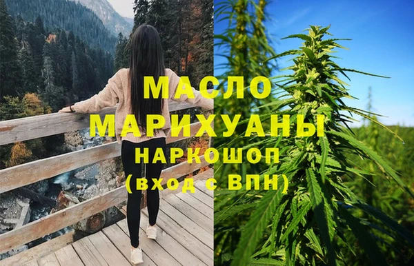 первитин Горнозаводск