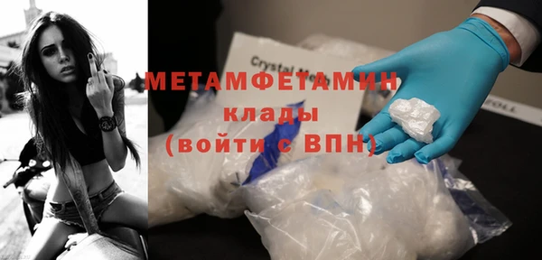 каннабис Горно-Алтайск