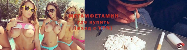 бошки Горняк