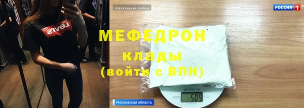 каннабис Горно-Алтайск