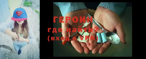 каннабис Горно-Алтайск