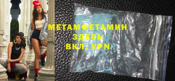 первитин Горнозаводск