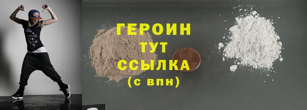 первитин Горнозаводск