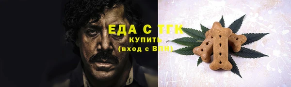 бошки Горняк
