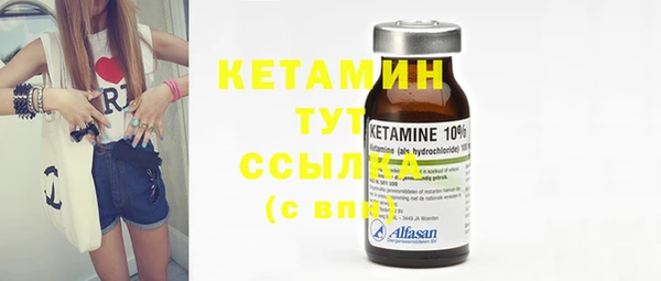 каннабис Горно-Алтайск