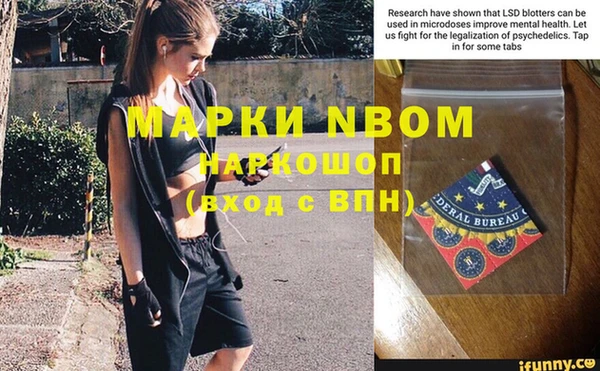 каннабис Горно-Алтайск