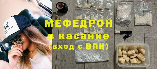 бошки Горняк