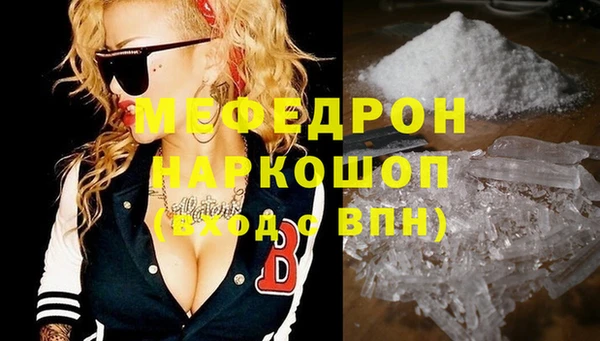 первитин Горнозаводск