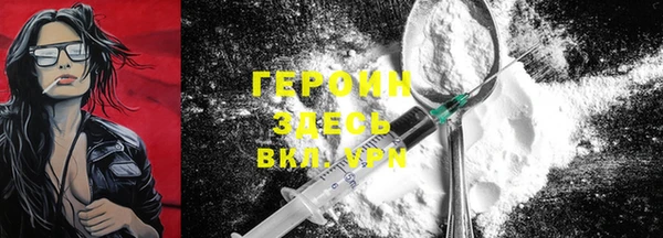 первитин Горнозаводск
