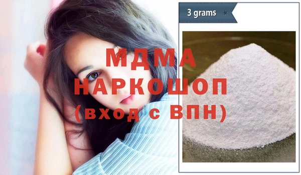 бошки Горняк