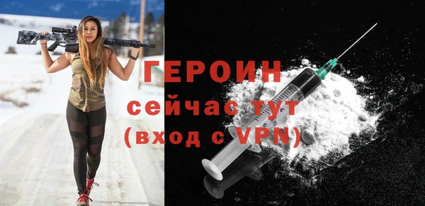 первитин Горнозаводск