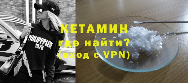 первитин Горнозаводск