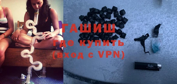каннабис Горно-Алтайск