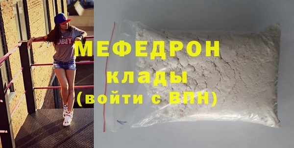 первитин Горнозаводск