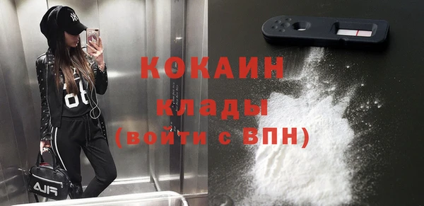 каннабис Горно-Алтайск