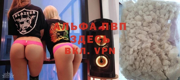бошки Горняк