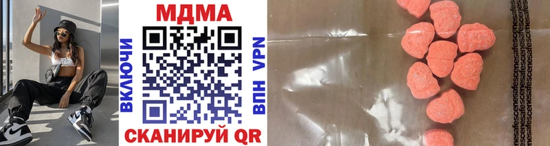 хочу наркоту  Чёрмоз  MDMA crystal 