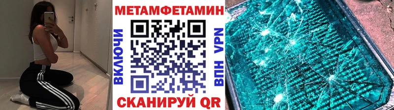 сайты даркнета формула  Чёрмоз  Метамфетамин кристалл 